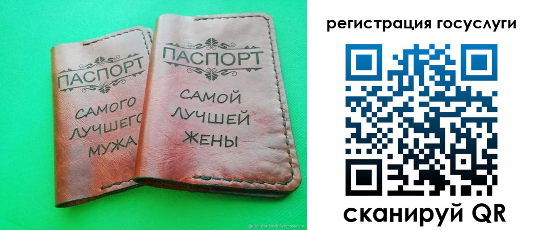 регистрация для школы в Тюкалинске
