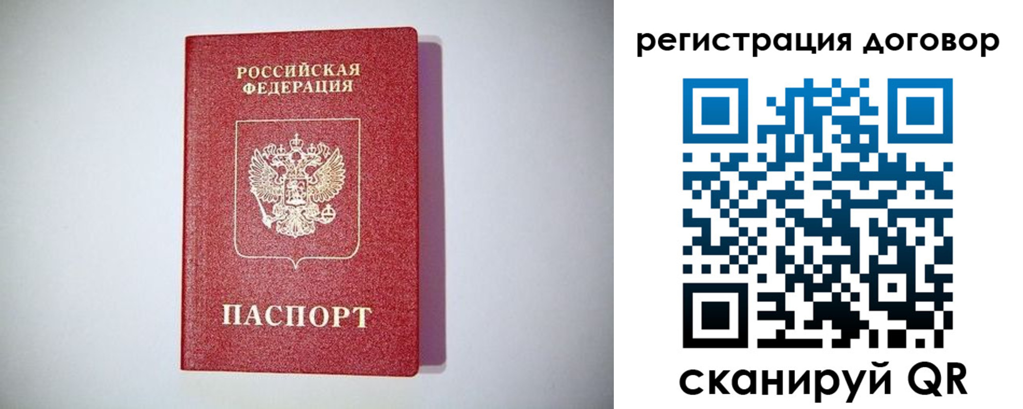 найти адрес прописки в Тюкалинске